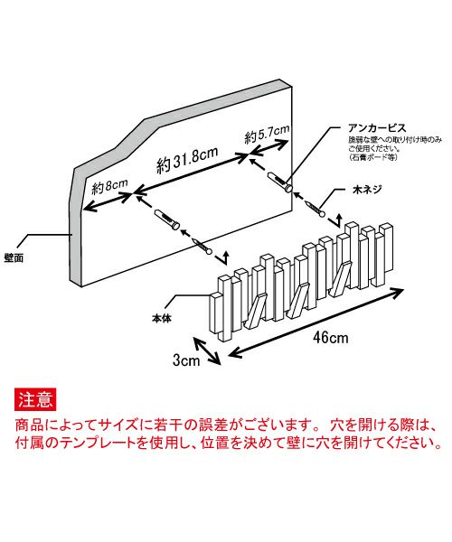 ・Umbra(アンブラ)/スティックス マルチフック