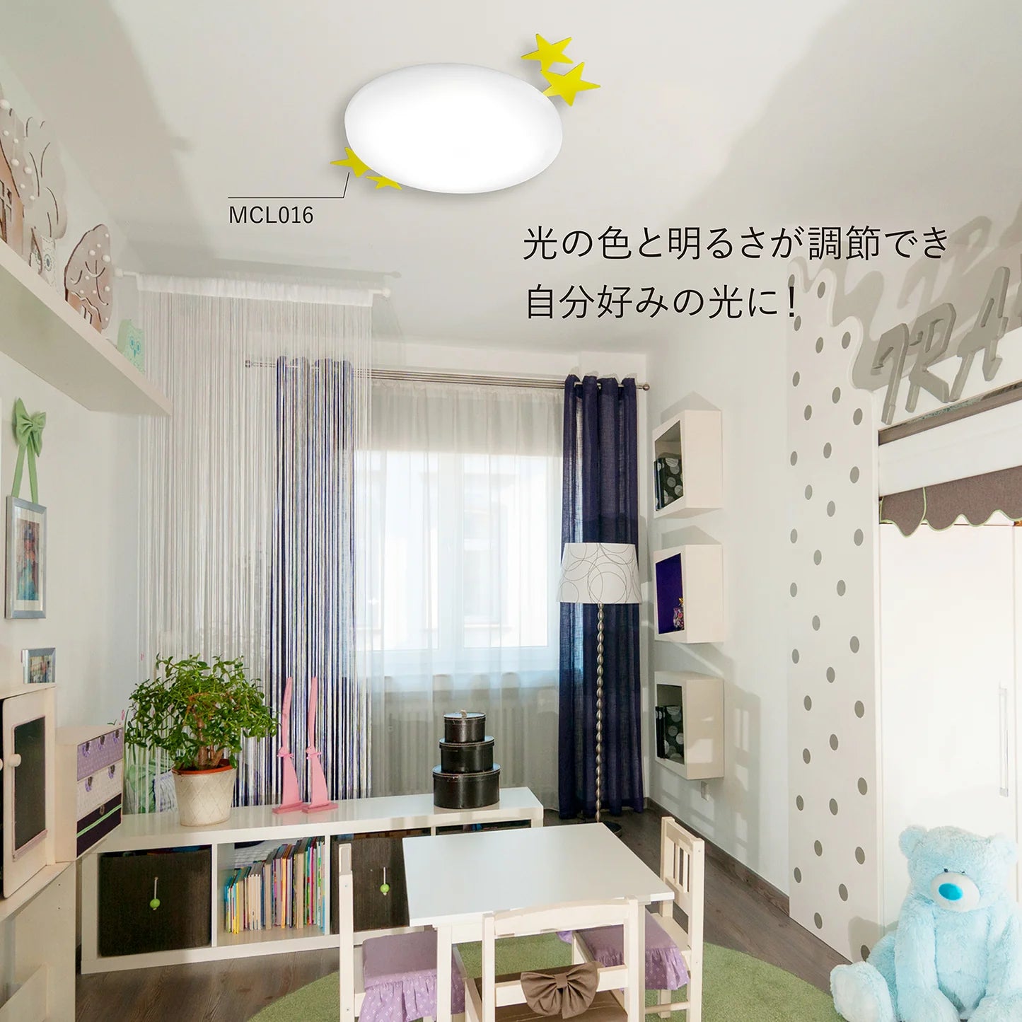 オリンピア 照明 シーリングライト LEDシーリングライト 星