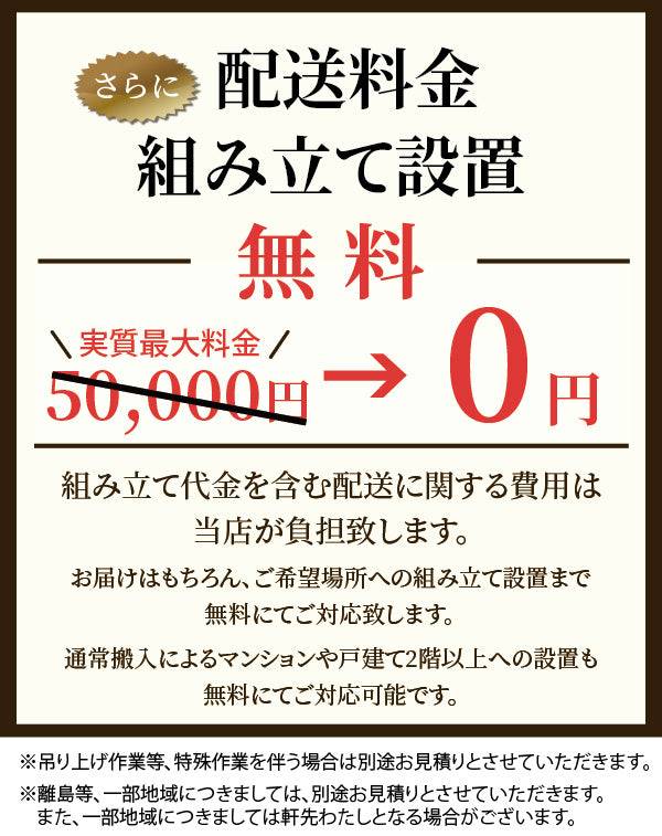 【36回分割金利無料/正規代理店】calligaris カリガリス ダイニングテーブル TOKYOC トーキョー CS18RC