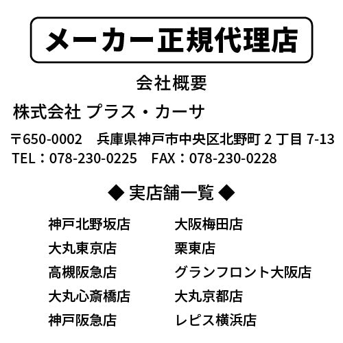 【45周年記念モデル/正規代理店】リーン・ロゼ ロゼブリガンタン ROSETBRIGANTIN 1P