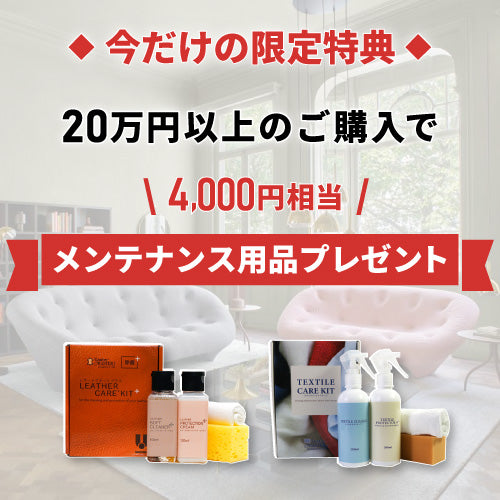 【ポイントアップ対象/正規代理店】リーン・ロゼ ロゼプラド ROSETPRADO 2P