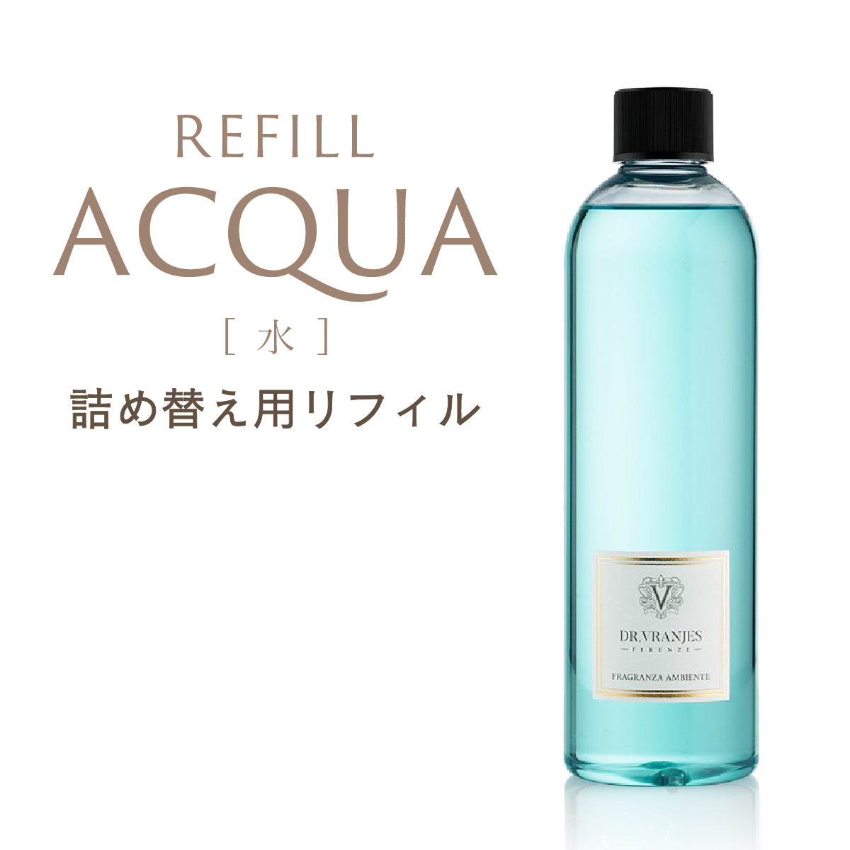 【ポイント10倍】正規代理店 ドットール・ヴラニエス ACQUA アクア 詰め替え用リフィル