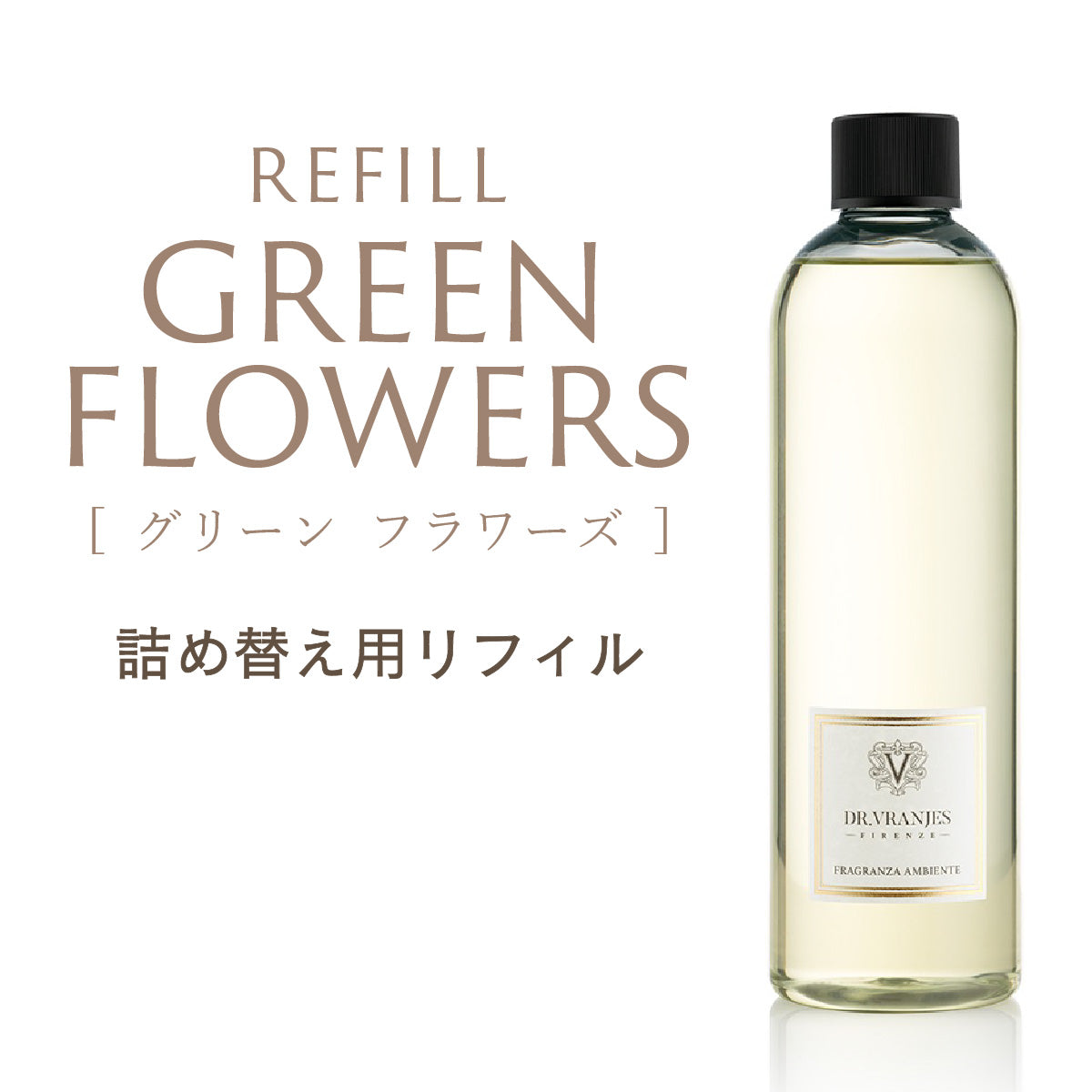 ポイント10倍】正規代理店 ドットール・ヴラニエス GREEN FLOWERS 