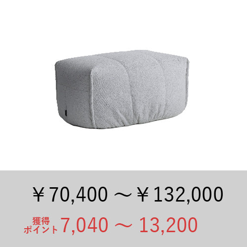 リーンロゼligne roset ブリガンタン パフ オットマン美品