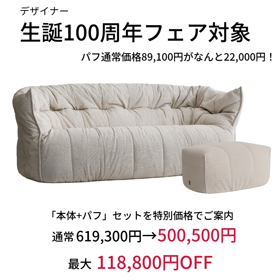 特別価格対象/正規代理店】リーン・ロゼ ロゼブリガンタン 特別価格対象/正規代理店】リーン・ロゼ ロゼブリガンタン