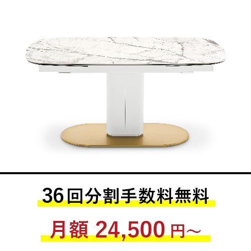 POINT UP対象/正規代理店】 calligaris カリガリス ダイニングテーブル 伸長式 カメオ CAMEO CS4124-S 165 –  +CASA [プラスカーサ] 公式オンラインストア