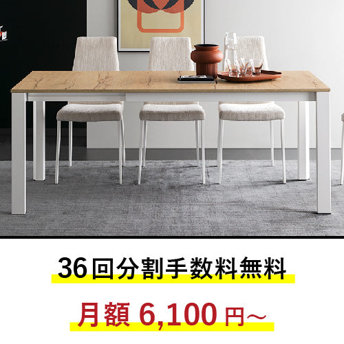 POINT UP対象/正規代理店】 calligaris カリガリス ダイニングテーブル DUCA CS4089R130 – +CASA  [プラスカーサ] 公式オンラインストア