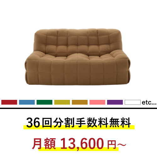 ポイントアップ対象/正規代理店】リーン・ロゼ ロゼカシマ2