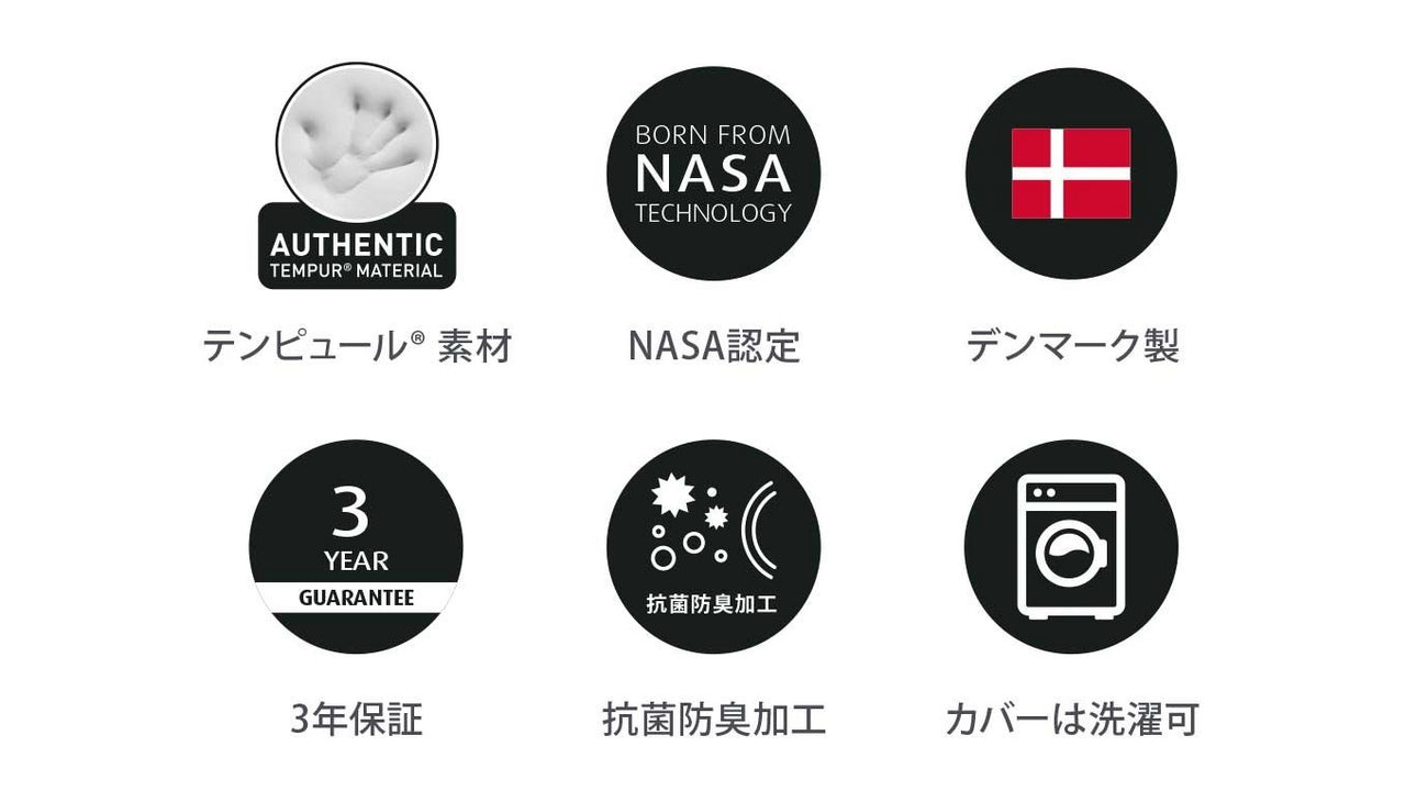 【正規代理店】テンピュール 枕 コンフォートピロー