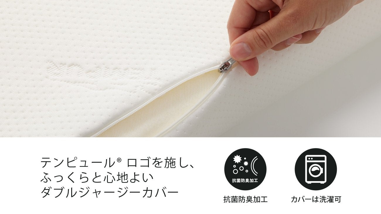 【正規代理店】テンピュール 枕 ミレニアムピロー