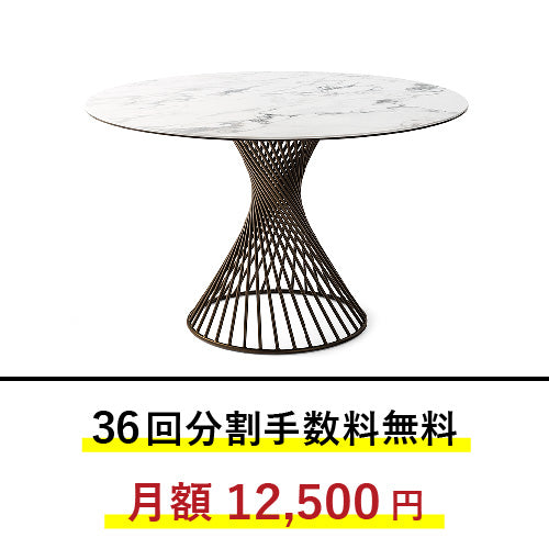 POINT UP対象/正規代理店】 calligaris カリガリス ダイニングテーブル VORTEX CS4108-RD120C – +CASA  [プラスカーサ] 公式オンラインストア