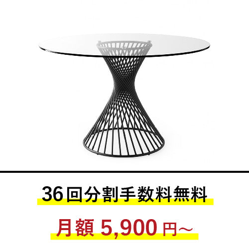 POINT UP対象/正規代理店】calligaris カリガリス ダイニングテーブル VORTEX CS4108-RD 120 V – +CASA  [プラスカーサ] 公式オンラインストア