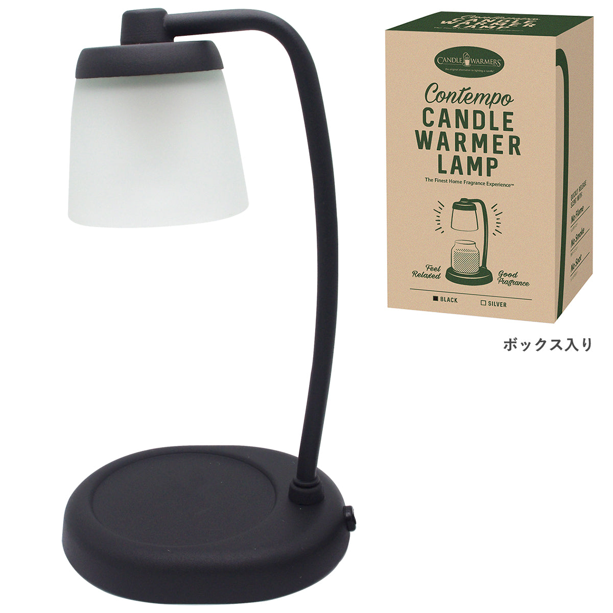 カメヤマキャンドル コンテンポキャンドルウォーマーランプ