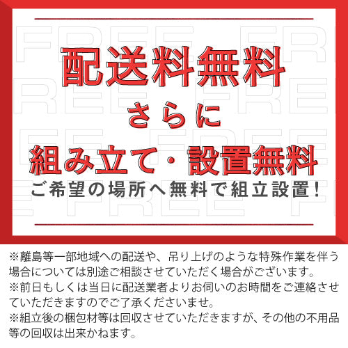 P5倍/モーダエンカーサ ダイニングテーブル / TEMPO TABLE テンポテーブル