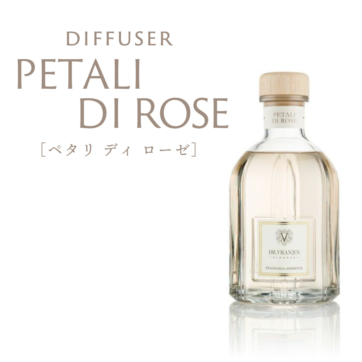 【ポイント10倍】正規代理店 ドットール・ヴラニエス　PETALI DI ROSE ペタリ ディ ローゼ