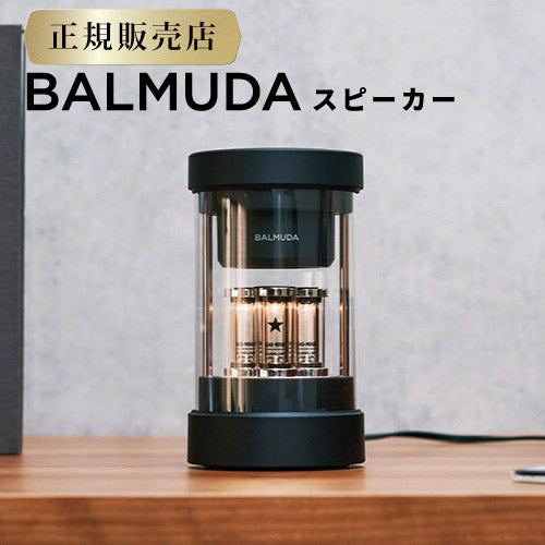 BALMUDA バルミューダ / ワイヤレススピーカー – +CASA [プラスカーサ