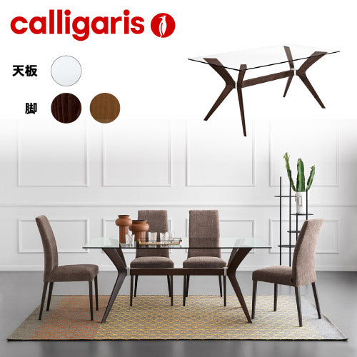 【36回分割金利無料/正規代理店】calligaris カリガリス ダイニングテーブル TOKYO CS18-FR160G