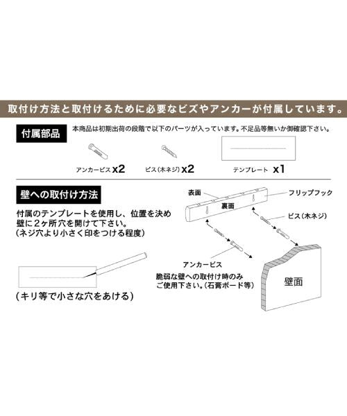 Umbra(アンブラ)/フリップフック 5フック