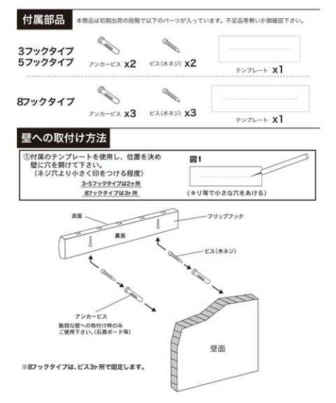 Umbra(アンブラ)/フリップフック 5フック