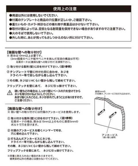 Umbra(アンブラ)/フリップフック 5フック