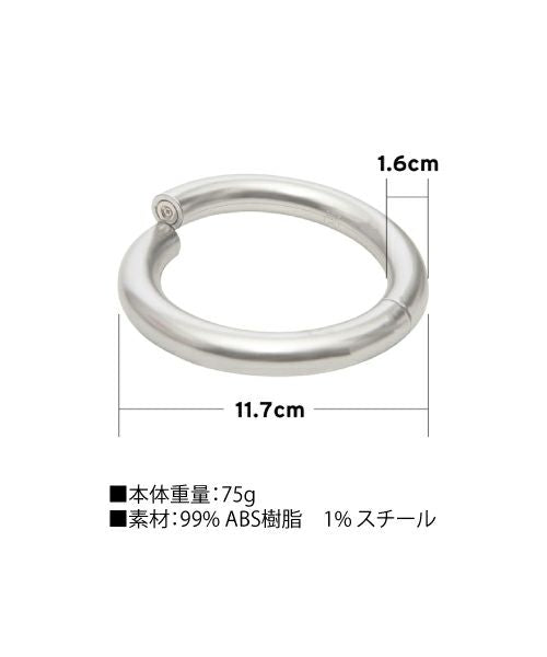 Umbra(アンブラ)/ハロ マグネティックタイバック 2個セット