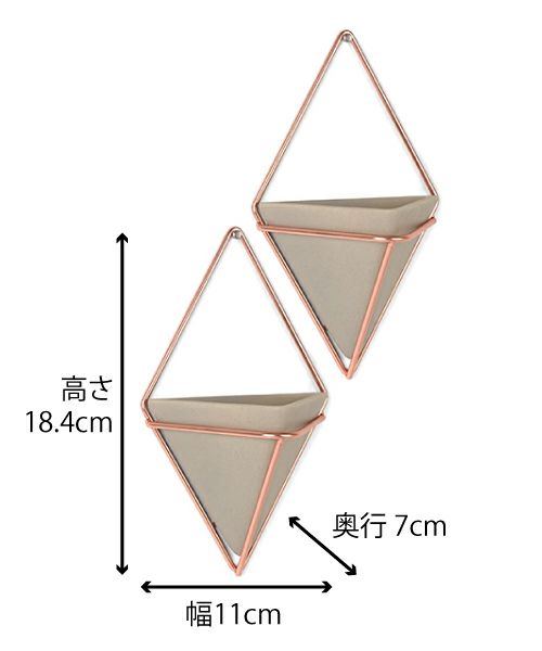 Umbra(アンブラ)/トリッグ ウォールオーガナイザー S 2pc コンクリート/コパー
