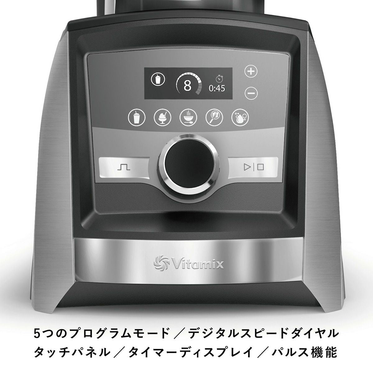 Vitamix(バイタミックス)/VitamixA3500i（単品）