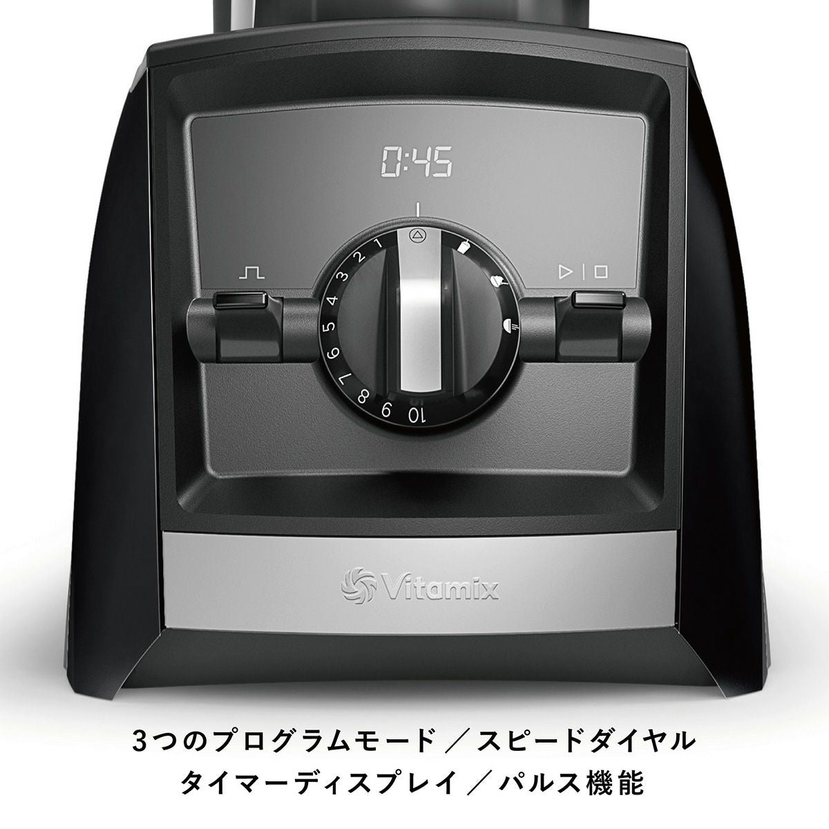 Vitamix(バイタミックス)/VitamixA2500i（単品）