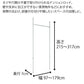 Umbra(アンブラ)/エニウエア ロッドレム 91.4-167.6cm