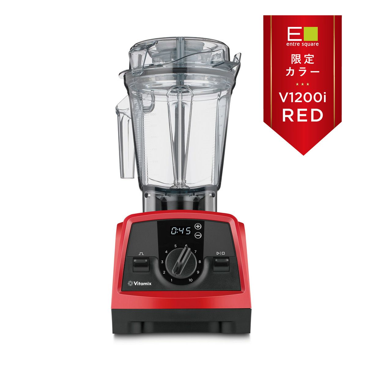 Vitamix(バイタミックス)/VitamixV1200i 2.0Lコンテナ（単品）