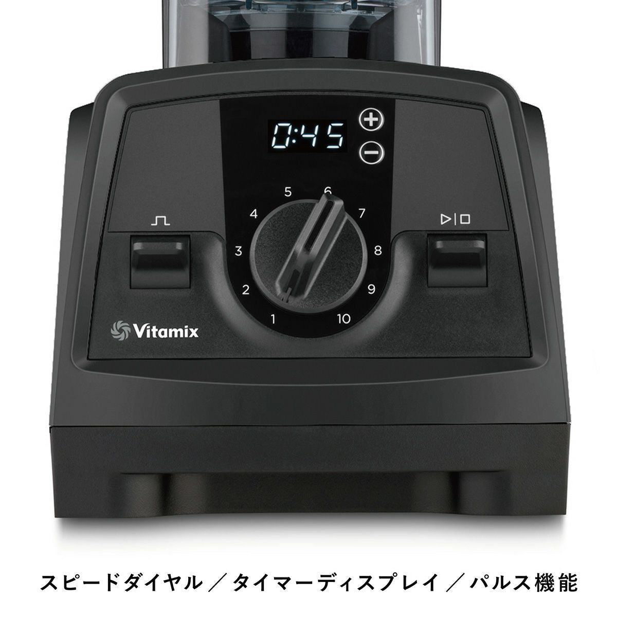 Vitamix(バイタミックス)/VitamixV1200i 2.0Lコンテナ（単品）