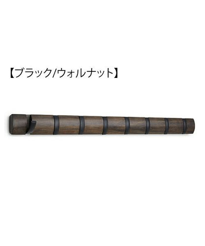 ・Umbra(アンブラ)/フリップフック 8フック
