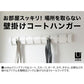 ・Umbra(アンブラ)/フリップフック 8フック