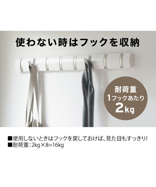 ・Umbra(アンブラ)/フリップフック 8フック