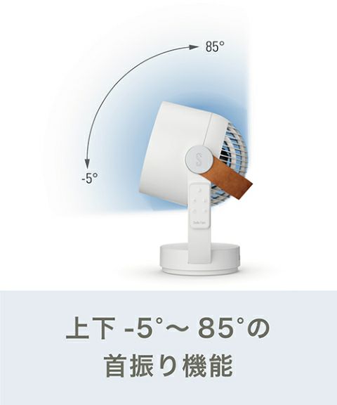 Stadler Form(スタドラフォーム)/ Leo サーキュレーター ホワイト