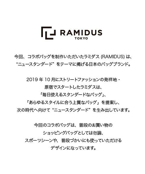 Vitamix(バイタミックス)/Vitamix＆ RAMIDUS コラボバッグ カーキ