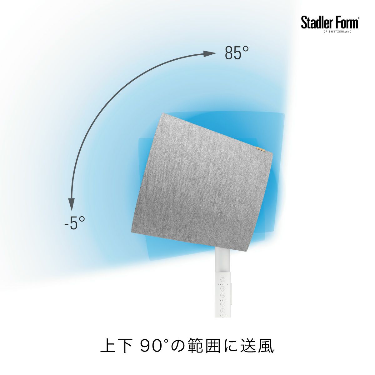 Stadler Form(スタドラフォーム)/Simon 3D サーキュレーター ホワイト