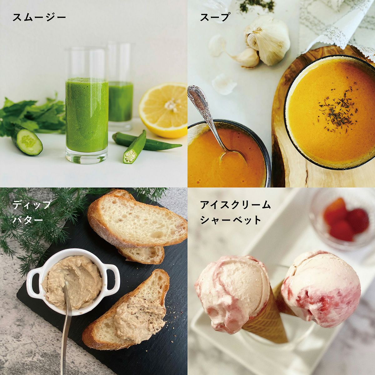 Vitamix(バイタミックス)/VitamixV1200i 1.4Lウェットコンテナセット