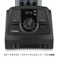 Vitamix(バイタミックス)/VitamixV1200i 1.4Lウェットコンテナセット