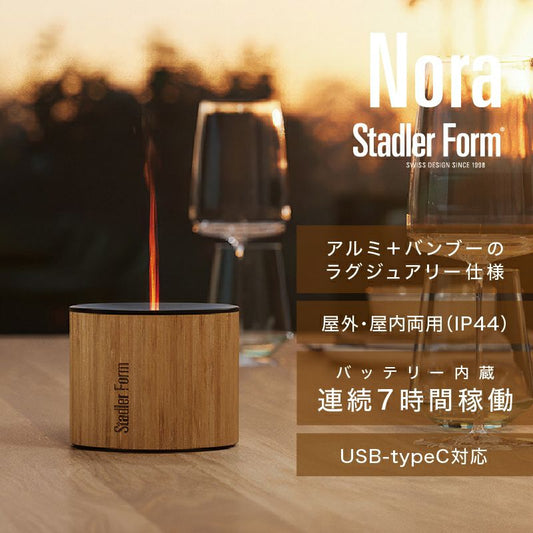 Stadler Form(スタドラフォーム)/Nora アロマディフューザー