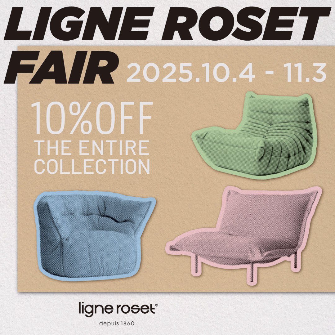 Shop ligneroset｜リーン・ロゼ at +CASA [プラスカーサ] 公式