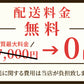 【36回分割無料/正規代理店】カリガリス ニューヨークアニバーサリー NY ANNIVERSARY CB2335
