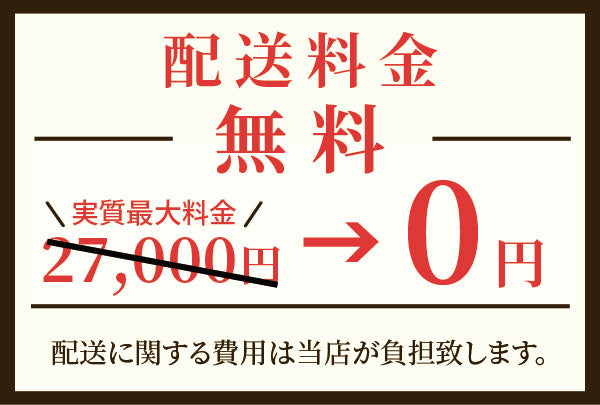 【36回分割無料/正規代理店】カリガリス ニューヨークアニバーサリー NY ANNIVERSARY CB2335