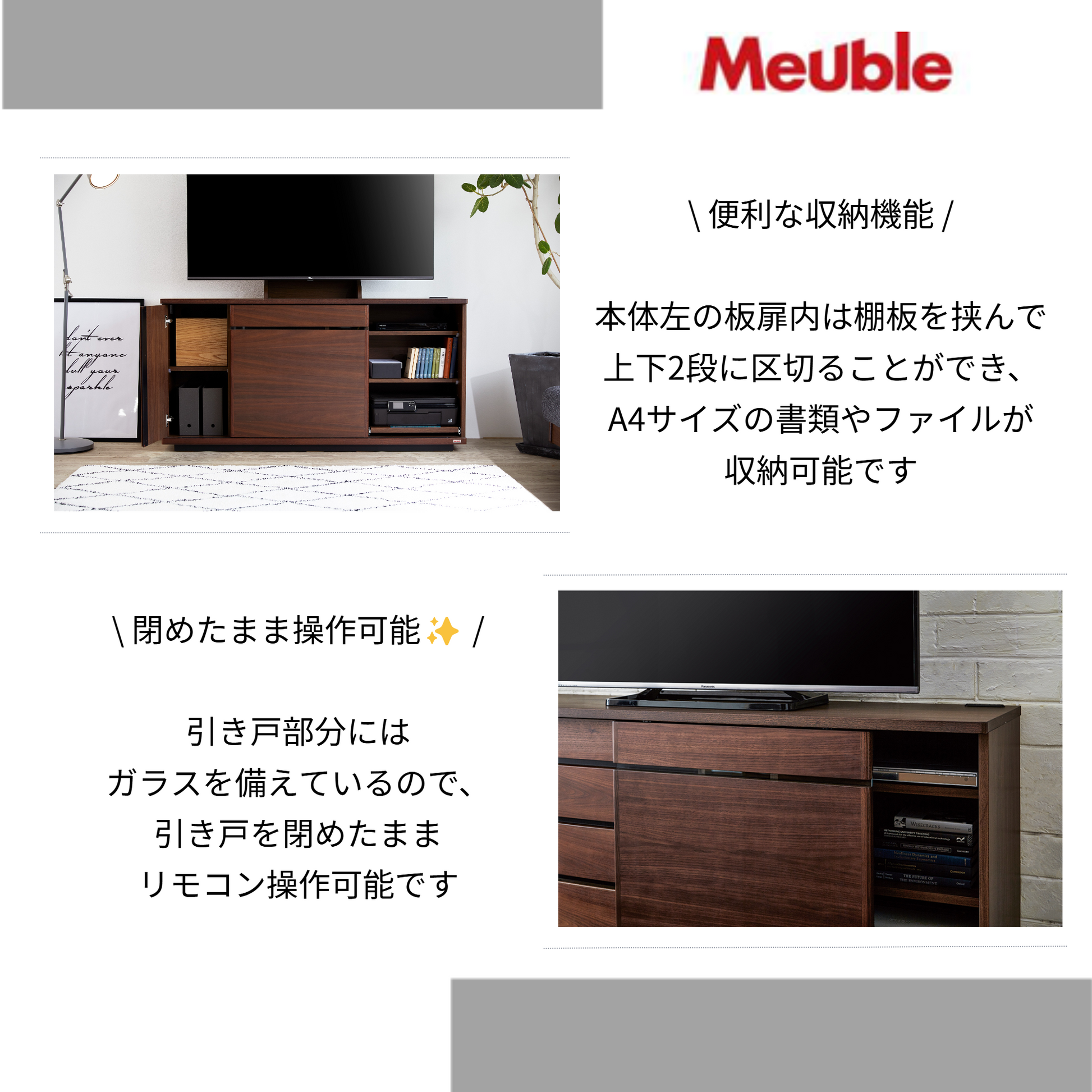 2枚扉レンジボード モーブル 売場展開中!!! 2枚扉レンジボード モーブル 売場展開中!!!