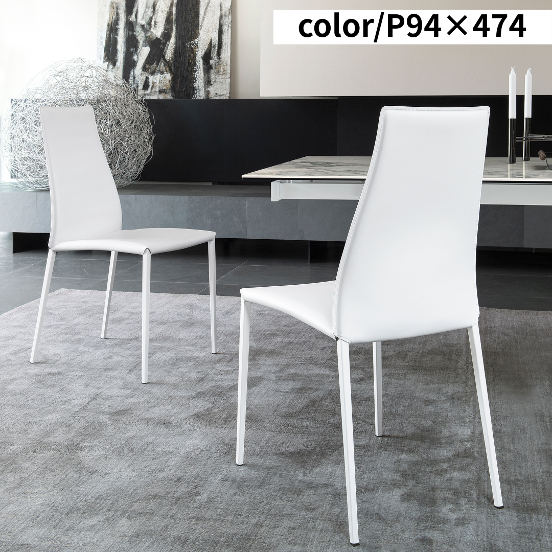 36回分割金利無料/正規代理店】calligaris カリガリス AIDA アイダ 2脚 36回分割金利無料/正規代理店】calligaris カリガリス AIDA アイダ 2脚