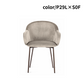 【36回分割金利無料/正規代理店】calligaris カリガリス HOLLY FAB ホリー 2脚セット CS2212