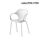 【36回分割払金利無料/正規代理店】calligaris カリガリス OPS! オプス 2脚セット CB2311
