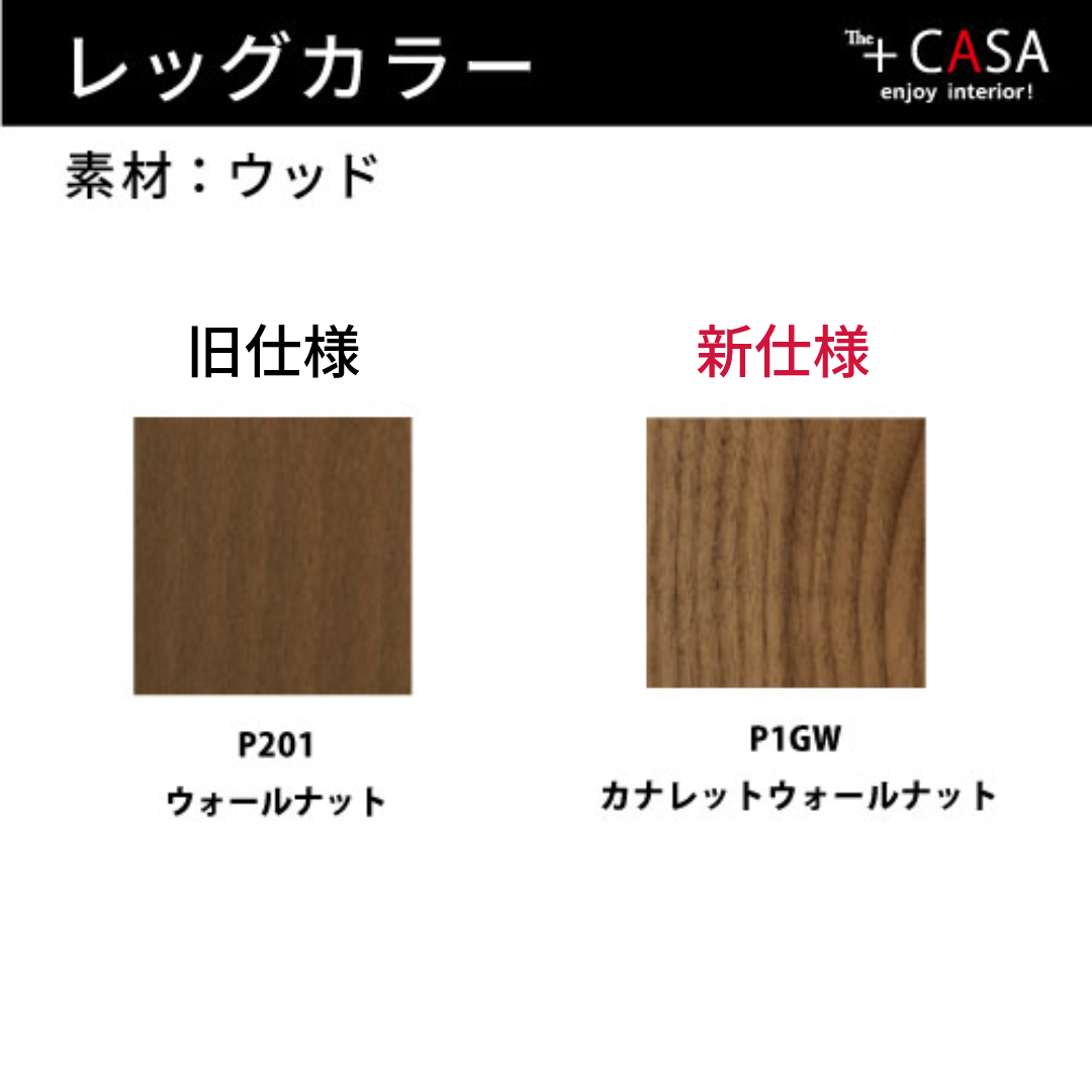 【36回分割金利無料/正規代理店】calligaris カリガリス ダイニングテーブル TOKYOC トーキョー CS18RC