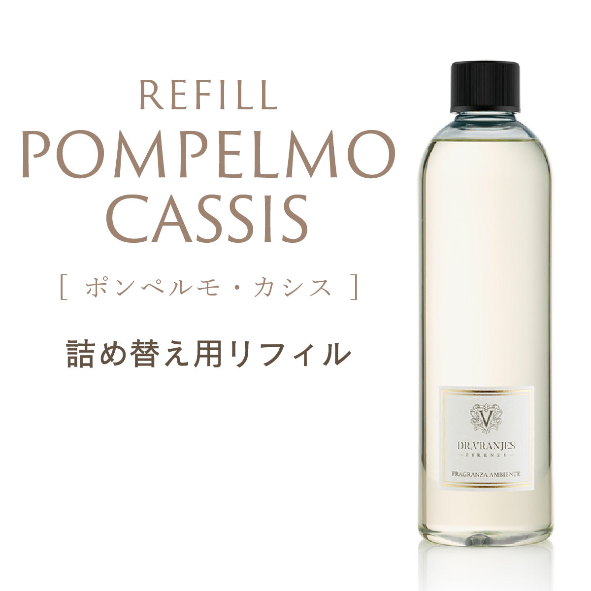 ポイント10倍】正規代理店 ドットール・ヴラニエス POMPELMO CASSIS