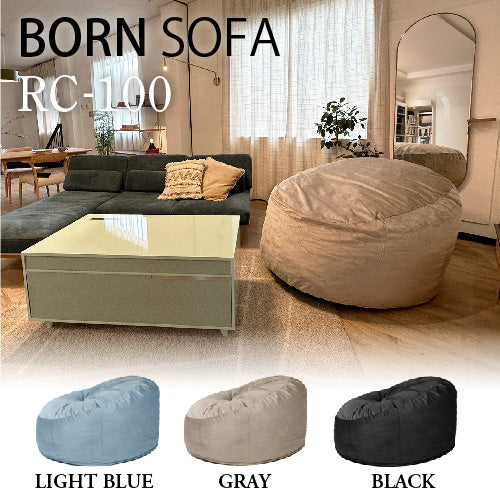 リコレット RECOLLET 圧縮クッションソファ BORN SOFA ボーンソファ RC-100